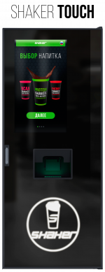  Shaker Touch