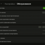 ms-sm-settings-maintenance.png
