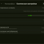 ms-sm-settings-system-settings.png
